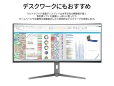 株式会社JAPANNEXTのプレスリリース画像16