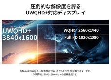 株式会社JAPANNEXTのプレスリリース画像9