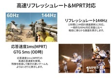 株式会社JAPANNEXTのプレスリリース画像10