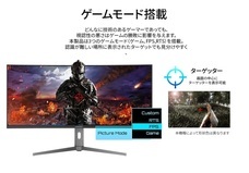 株式会社JAPANNEXTのプレスリリース画像1