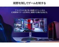 株式会社JAPANNEXTのプレスリリース画像8