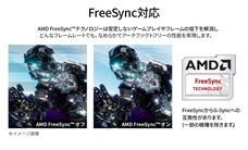 株式会社JAPANNEXTのプレスリリース画像5