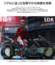 株式会社JAPANNEXTのプレスリリース画像6