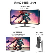 株式会社JAPANNEXTのプレスリリース画像3