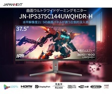 株式会社JAPANNEXTのプレスリリース画像17