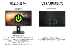 株式会社JAPANNEXTのプレスリリース画像18