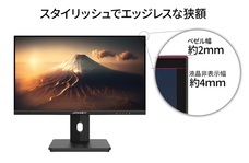 株式会社JAPANNEXTのプレスリリース画像1