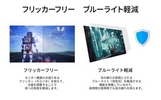 株式会社JAPANNEXTのプレスリリース画像17