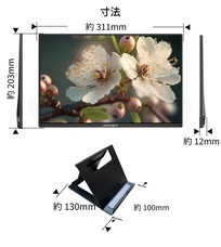 株式会社JAPANNEXTのプレスリリース画像4