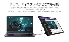 株式会社JAPANNEXTのプレスリリース画像1