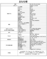 株式会社JAPANNEXTのプレスリリース画像14