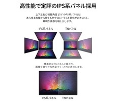 株式会社JAPANNEXTのプレスリリース画像8