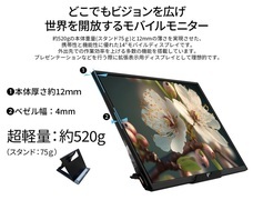 株式会社JAPANNEXTのプレスリリース画像19