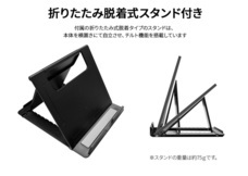 株式会社JAPANNEXTのプレスリリース画像15