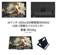 株式会社JAPANNEXTのプレスリリース画像17