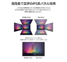 株式会社JAPANNEXTのプレスリリース画像15