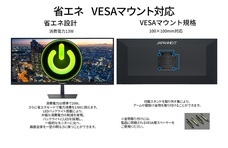 株式会社JAPANNEXTのプレスリリース画像4