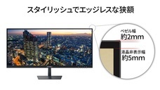 株式会社JAPANNEXTのプレスリリース画像6