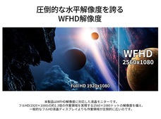 株式会社JAPANNEXTのプレスリリース画像2