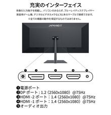 株式会社JAPANNEXTのプレスリリース画像3