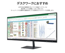 株式会社JAPANNEXTのプレスリリース画像5