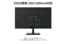 株式会社JAPANNEXTのプレスリリース画像13