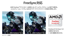 株式会社JAPANNEXTのプレスリリース画像17