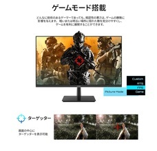 株式会社JAPANNEXTのプレスリリース画像5