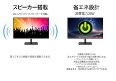 株式会社JAPANNEXTのプレスリリース画像4