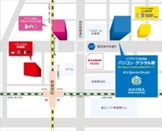 株式会社JAPANNEXTのプレスリリース画像2