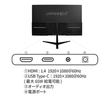 株式会社JAPANNEXTのプレスリリース画像12