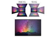 株式会社JAPANNEXTのプレスリリース画像7