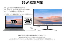 株式会社JAPANNEXTのプレスリリース画像1