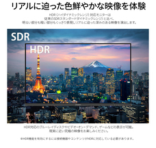 株式会社JAPANNEXTのプレスリリース画像17