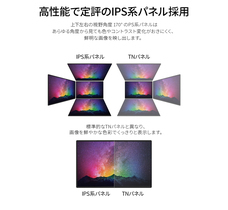 株式会社JAPANNEXTのプレスリリース画像8