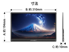 株式会社JAPANNEXTのプレスリリース画像14