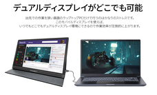 株式会社JAPANNEXTのプレスリリース画像4