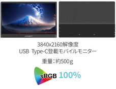 株式会社JAPANNEXTのプレスリリース画像19