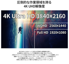 株式会社JAPANNEXTのプレスリリース画像11