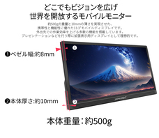 株式会社JAPANNEXTのプレスリリース画像5