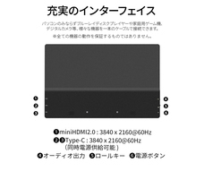 株式会社JAPANNEXTのプレスリリース画像9