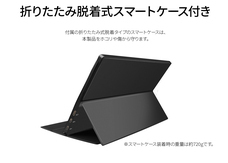 株式会社JAPANNEXTのプレスリリース画像7