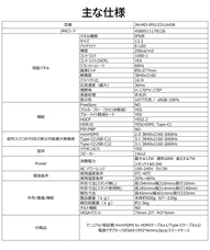 株式会社JAPANNEXTのプレスリリース画像15