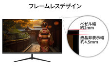 株式会社JAPANNEXTのプレスリリース画像5