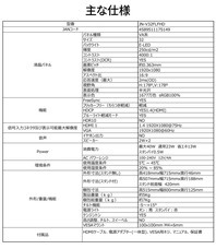 株式会社JAPANNEXTのプレスリリース画像15