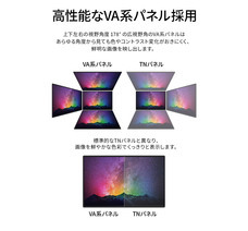 株式会社JAPANNEXTのプレスリリース画像14