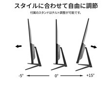 株式会社JAPANNEXTのプレスリリース画像13