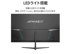 株式会社JAPANNEXTのプレスリリース画像9