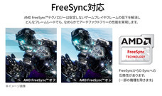 株式会社JAPANNEXTのプレスリリース画像7