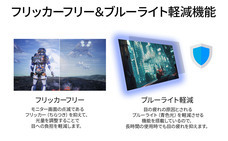 株式会社JAPANNEXTのプレスリリース画像3